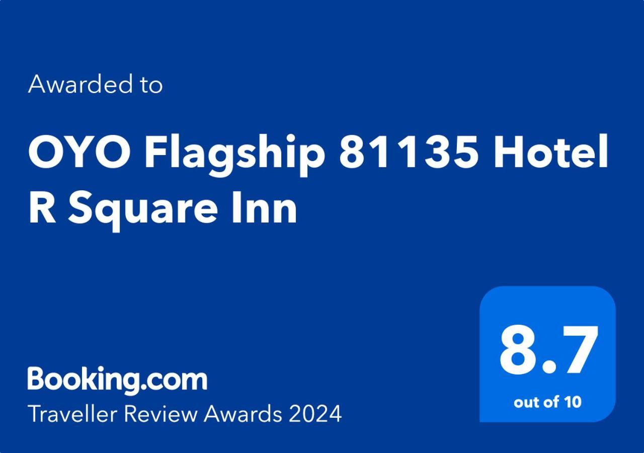 Hotel O R Square Inn Хайдарабад Экстерьер фото